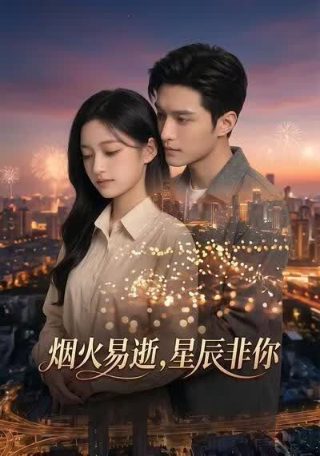 2007绝对唱响
