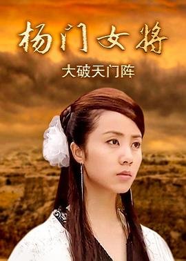 云天悬明月剧情介绍第一集在线观看免费
