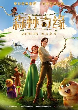那样芬芳第二十二集剧情介绍大结局视频