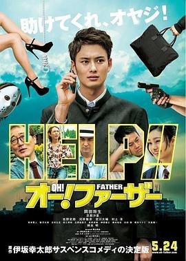 电视剧但愿人长久第15集