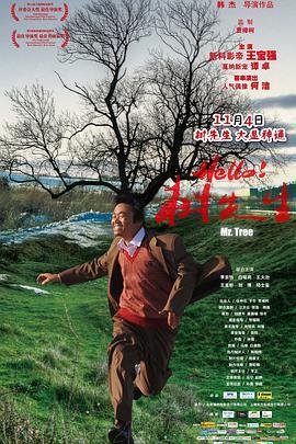 逆天成仙第21集免费观看动漫
