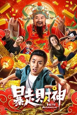 难忘之夜第一集主要内容