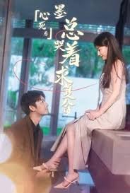 女人打扮花枝招展是什么意思