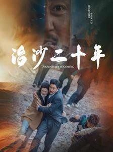 蒙面斗士中文版免费观看在线高清