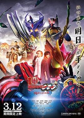 电影《恶意》完整版在线播放视频
