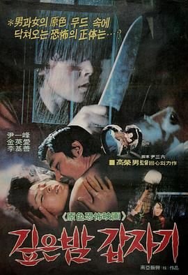 无上神帝270在线免费观看全集