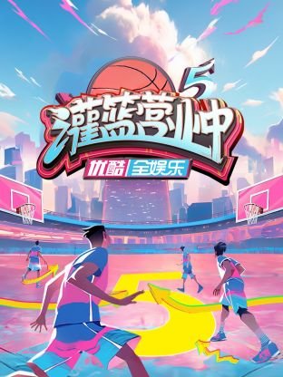 《罚罪2》全集观看20集完整版高清免费