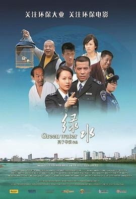 攻心为上短剧在线观看