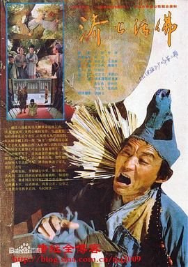 电影《你好现任》演员表介绍图片大全集