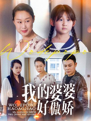 电影闯江湖演员表名单图片