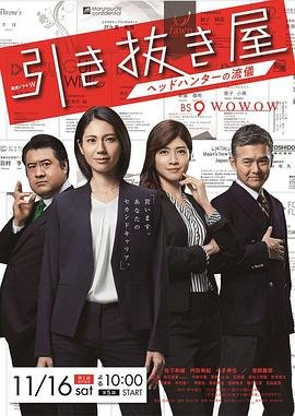 三叉戟第一部在线观看完整版电影