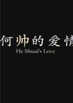 《应许之地》电影免费观看中文版下载