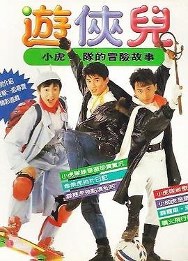 六姊妹全集免费观看完整版高清中文