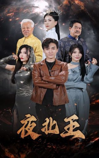 百年易俗社第三集免费观看全集视频