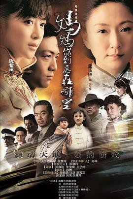 《11度青春之老男孩》在线观看免费高清