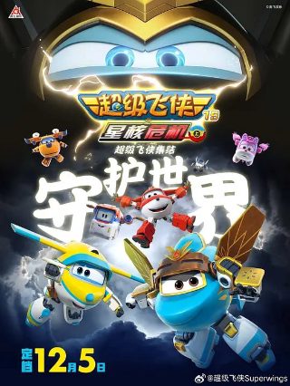 大夏武魂21集短剧免费观看