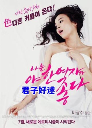 借命而生剧情介绍电视猫