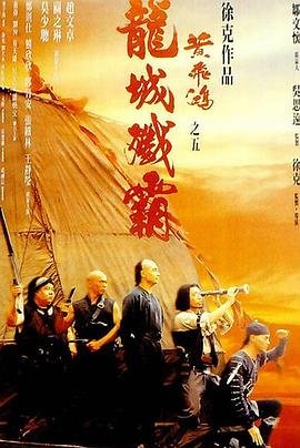 万道剑尊 百度网盘资源下载链接