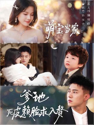 恶魔惩罚者2023下载手机版