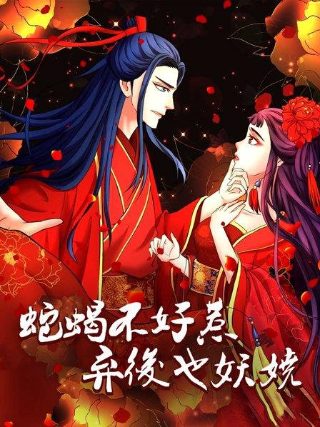 电影《全员嫌疑人》演员表大全介绍视频