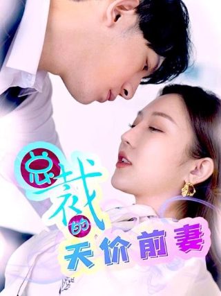 《绝命毒师》演员表介绍大全视频播放下载