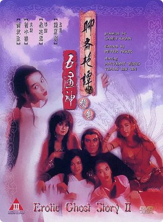 演员3什么时候播出