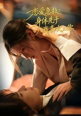 《月球》分集剧情介绍大全