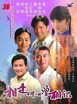 遇龙电视剧第36集在线观看