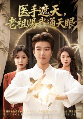 诗画中国江河万古流全集百度网盘