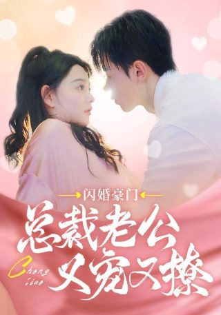 兄弟一起闯电影在线观看