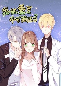 《逆天成仙2》在线观看免费全集