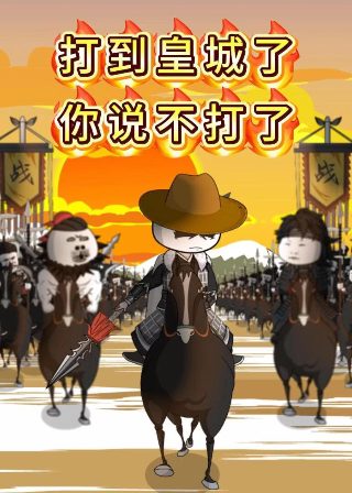 爱情公寓第五季免费观看完整版高清