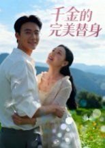 红高粱15集电视剧剧情介绍