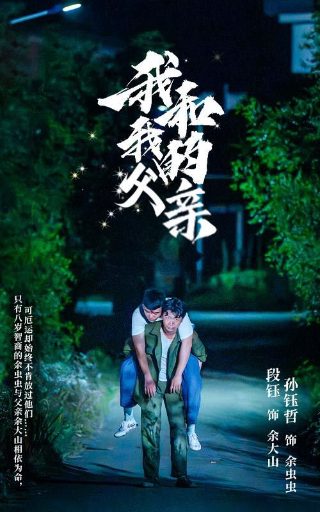 坏中尉豆瓣