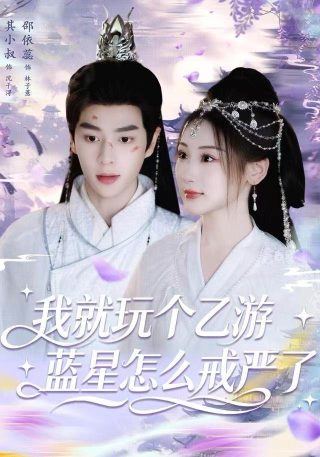 新闻女王第2季