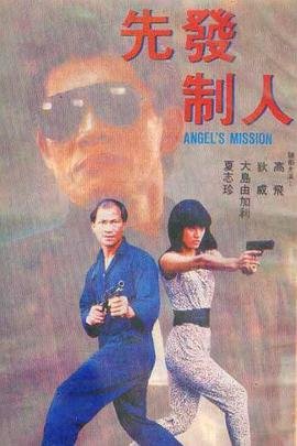 鬼娃的诅咒在哪看啊