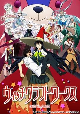 电影《天皇》演员表介绍大全
