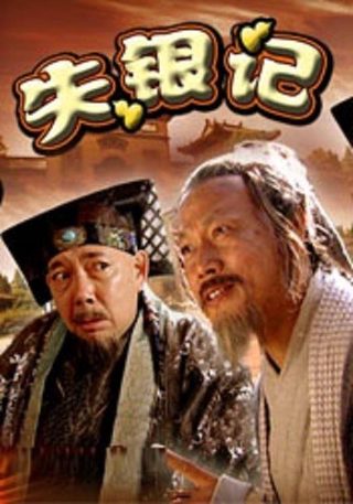 解放第二部电视连续剧有哪些