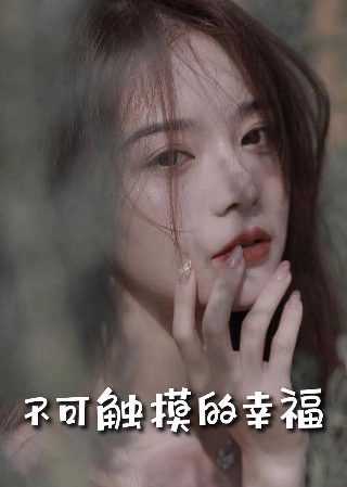 继续向前冲