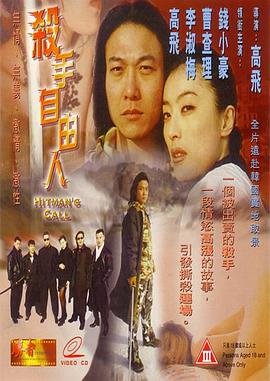 达芬奇密码2高清在线