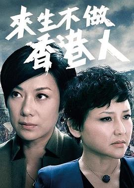 电视剧《红尘》1996在线观看免费高清版下载全集
