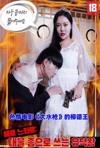 2020独一无二头像手绘男