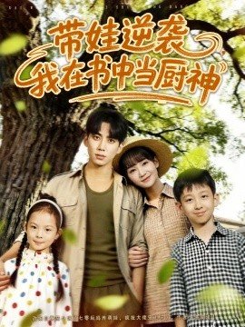 我的战争电视剧粤语版在线观看全集免费