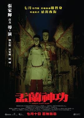 日本电影告白迅雷下载资源