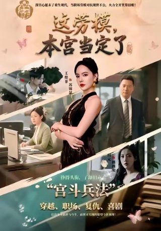 2016年1月15日属什么生肖