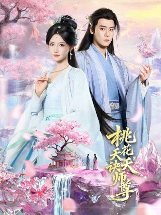 塞班岛之战完整版免费观看