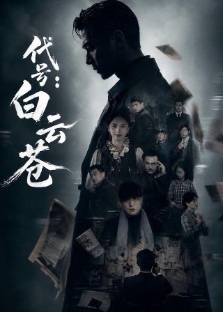 电影《花开花落》粤语版在线观看高清免费播放