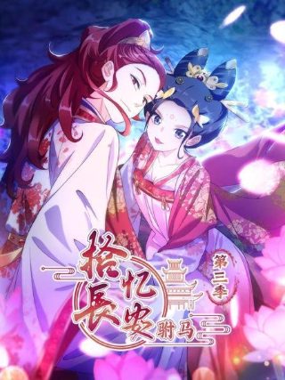 圆月弯刀剧情介绍大结局