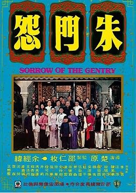 平凡的世界34集剧情介绍大结局视频