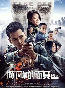 突如其来的爱情汪苏泷